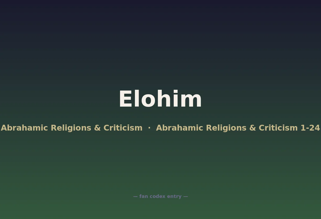 Elohim