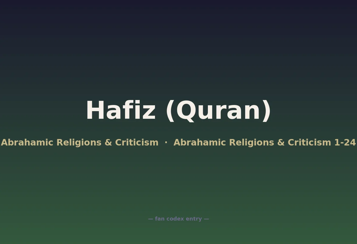 Hafiz (Quran)