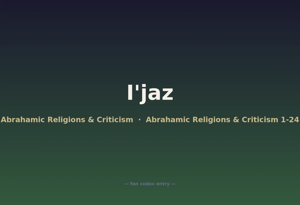 I'jaz
