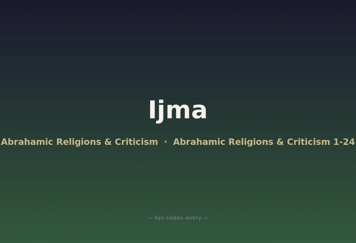 Ijma