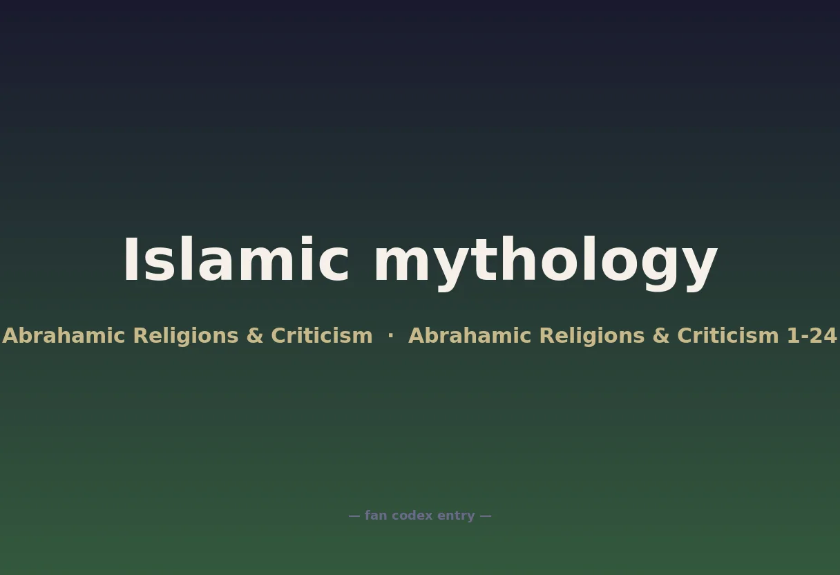 Islamic mythology